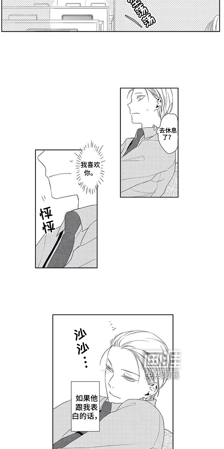 第7话2