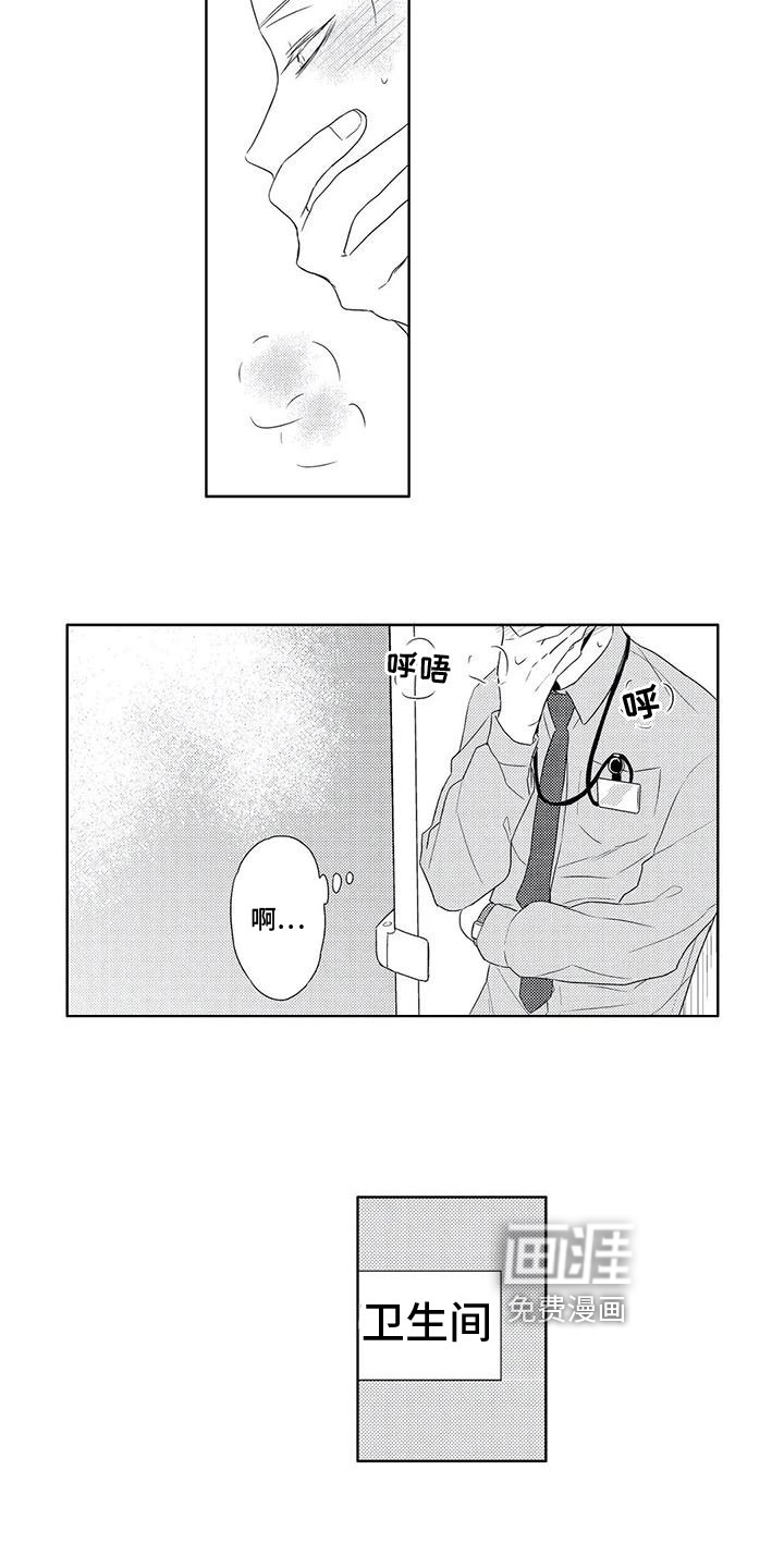 第7话9