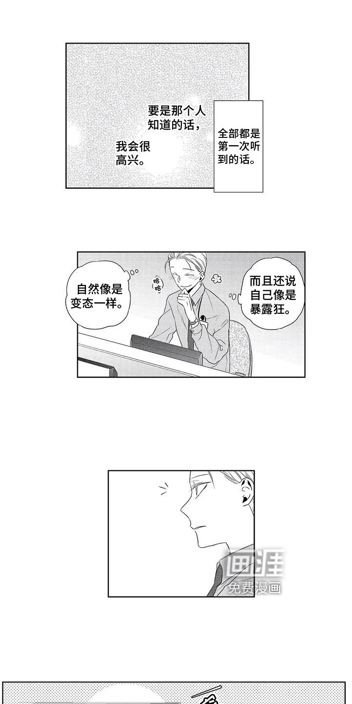 第7话1