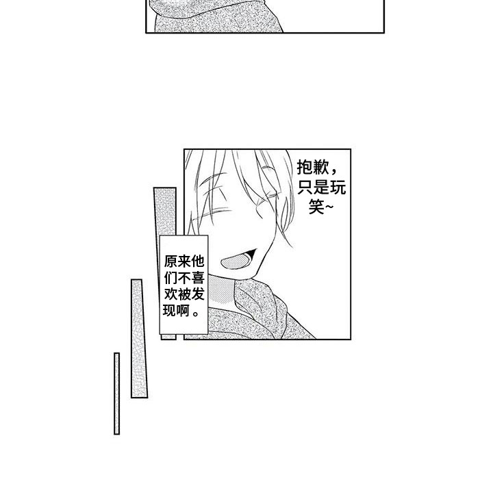 第6话10