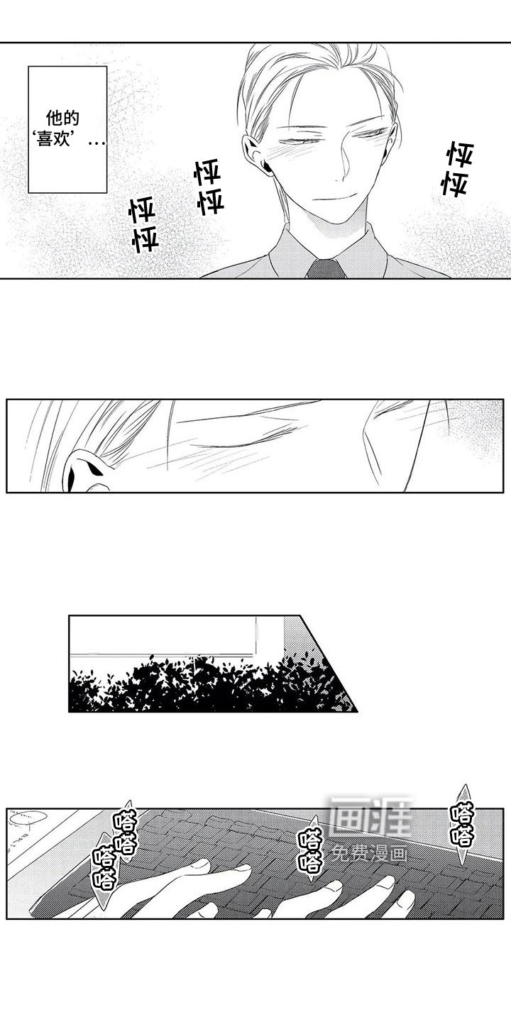 第6话7