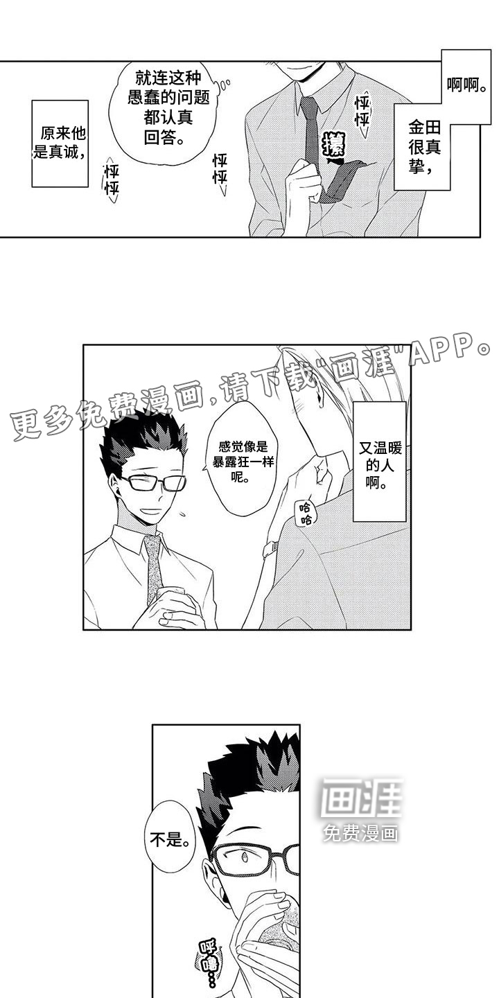 第6话0