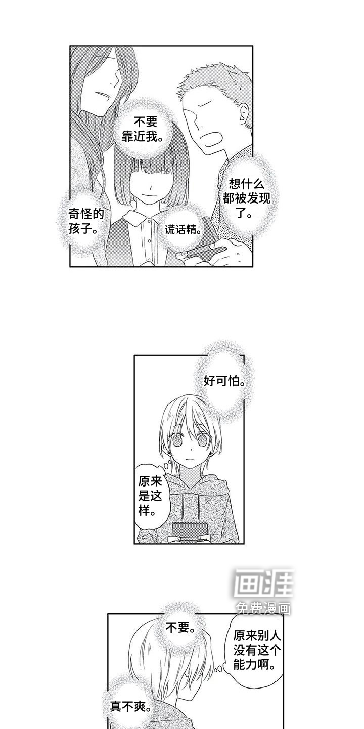 第6话9