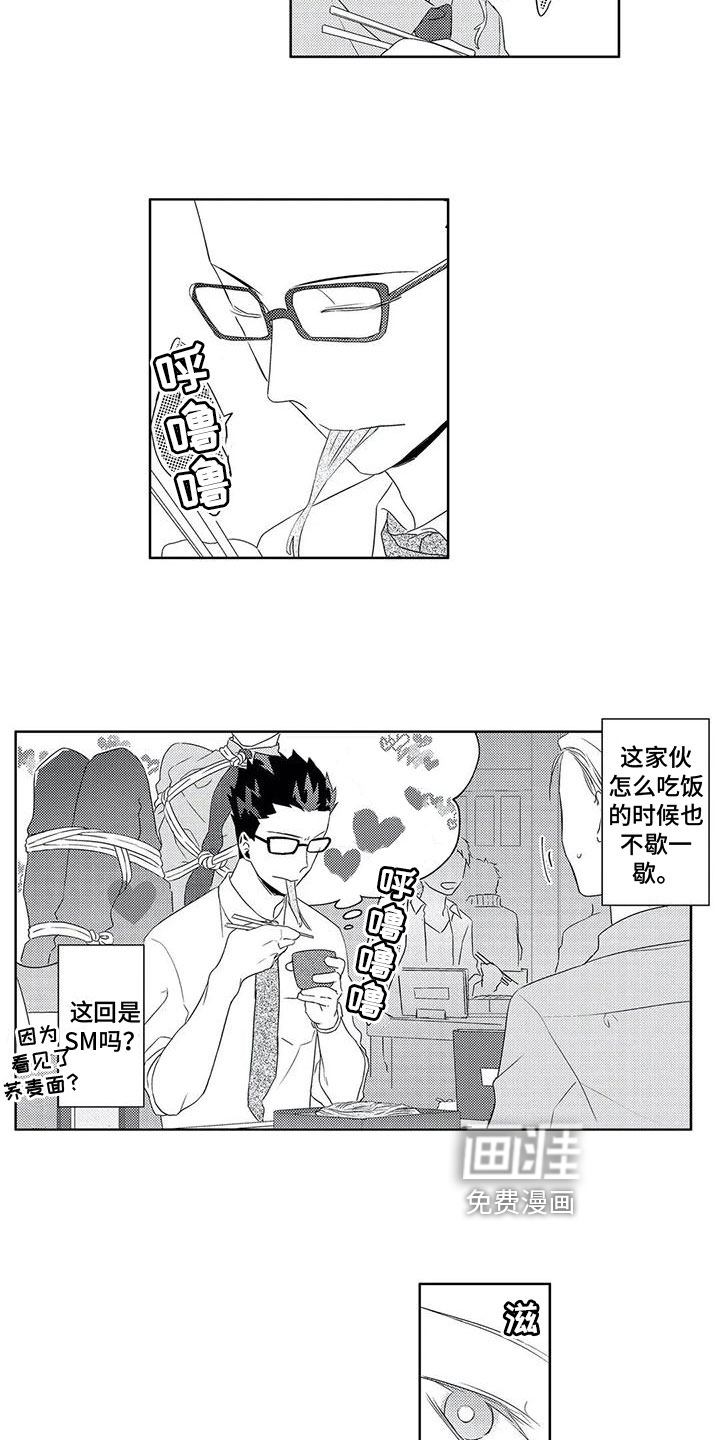 第5话1