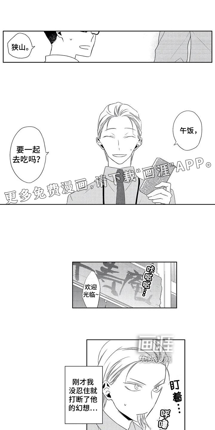 第5话0