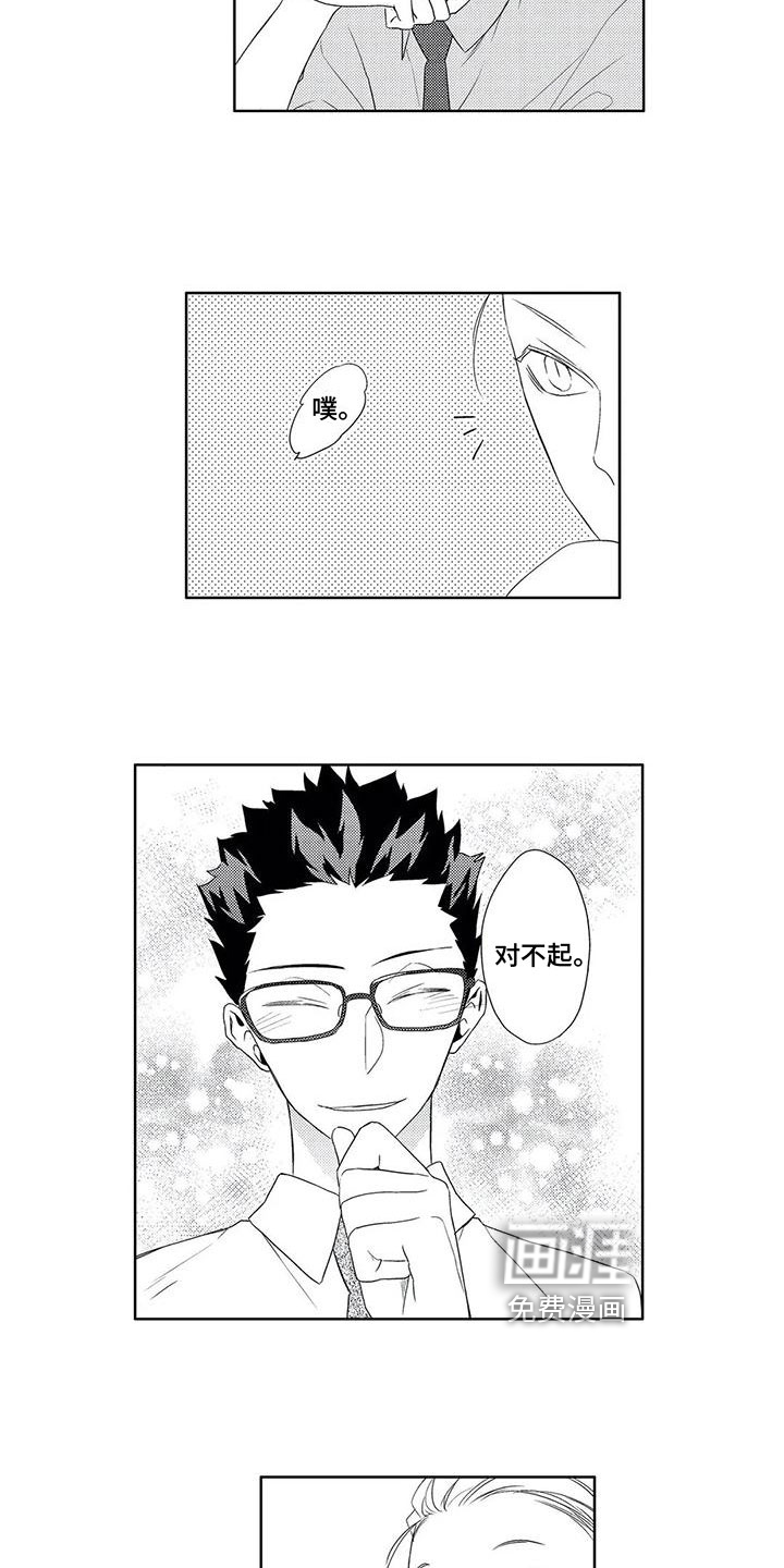第5话6