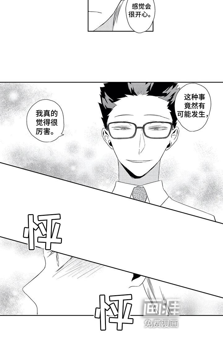 第5话11