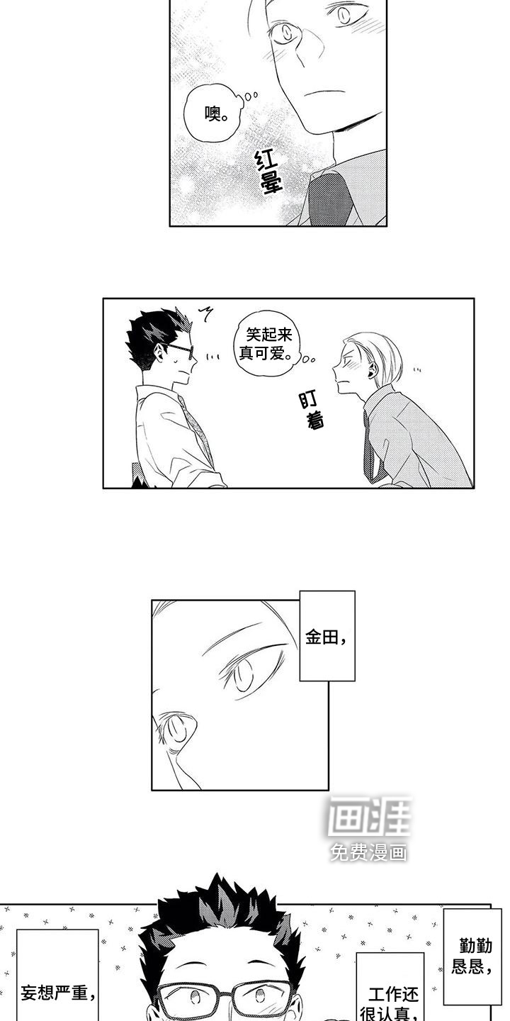 第5话7