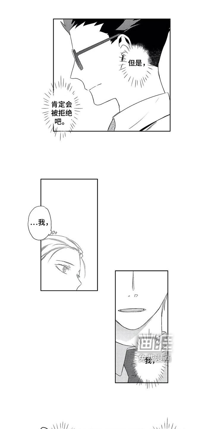 第4话10