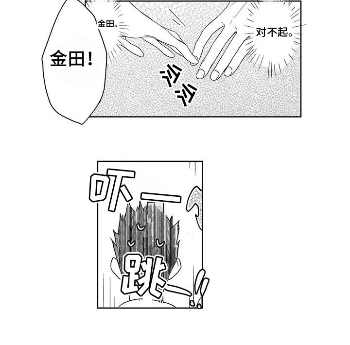第4话11