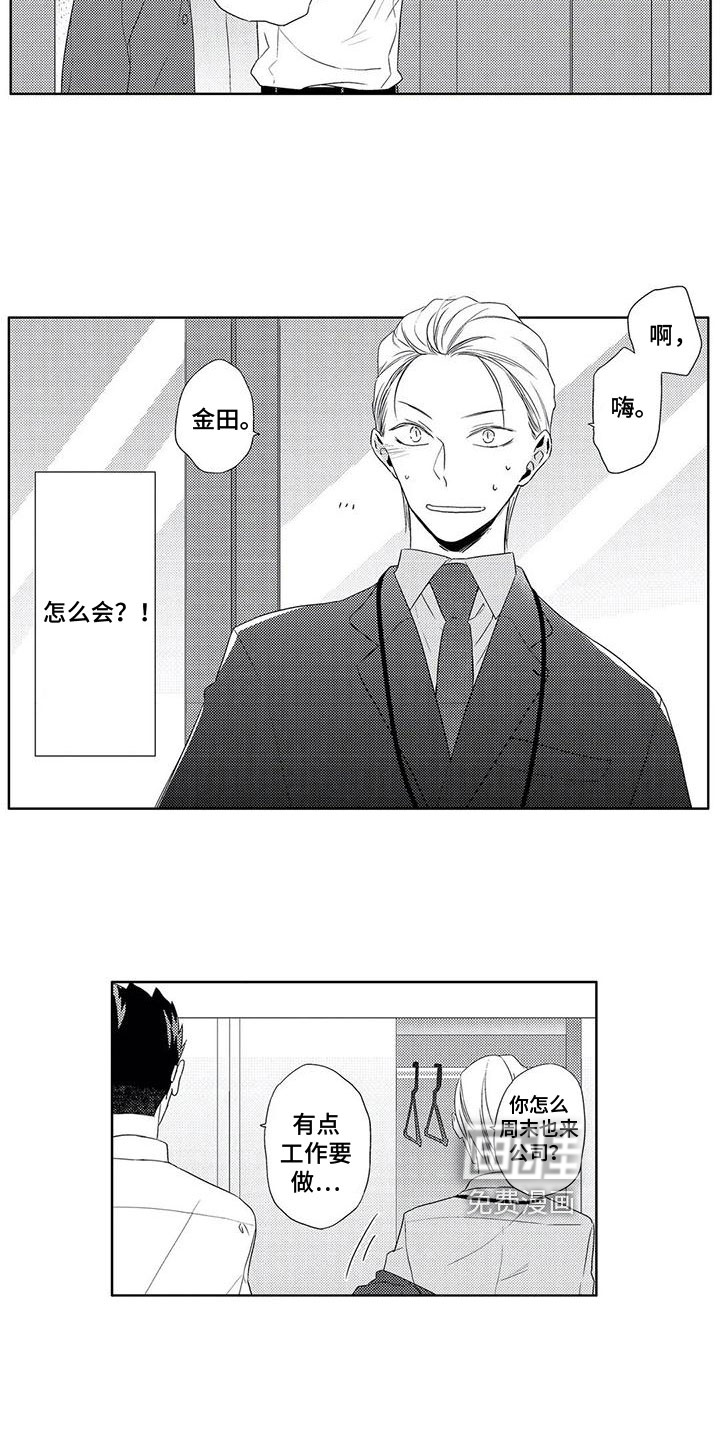 第4话3