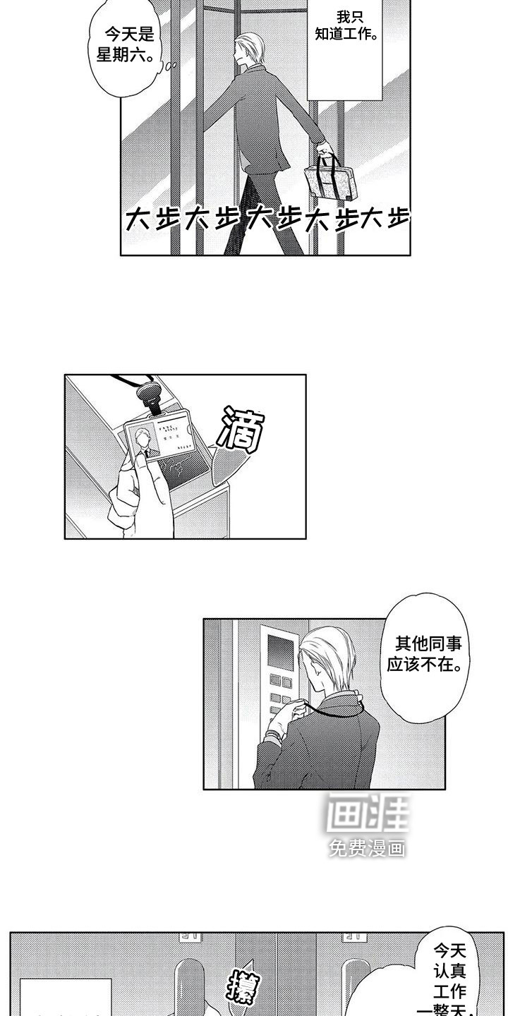 第4话1