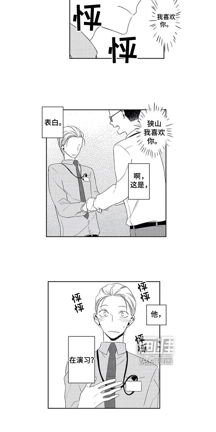 第4话9