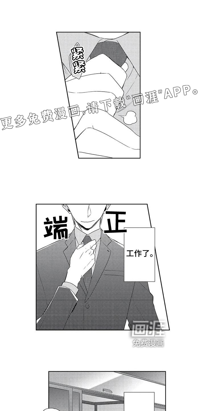 第4话0