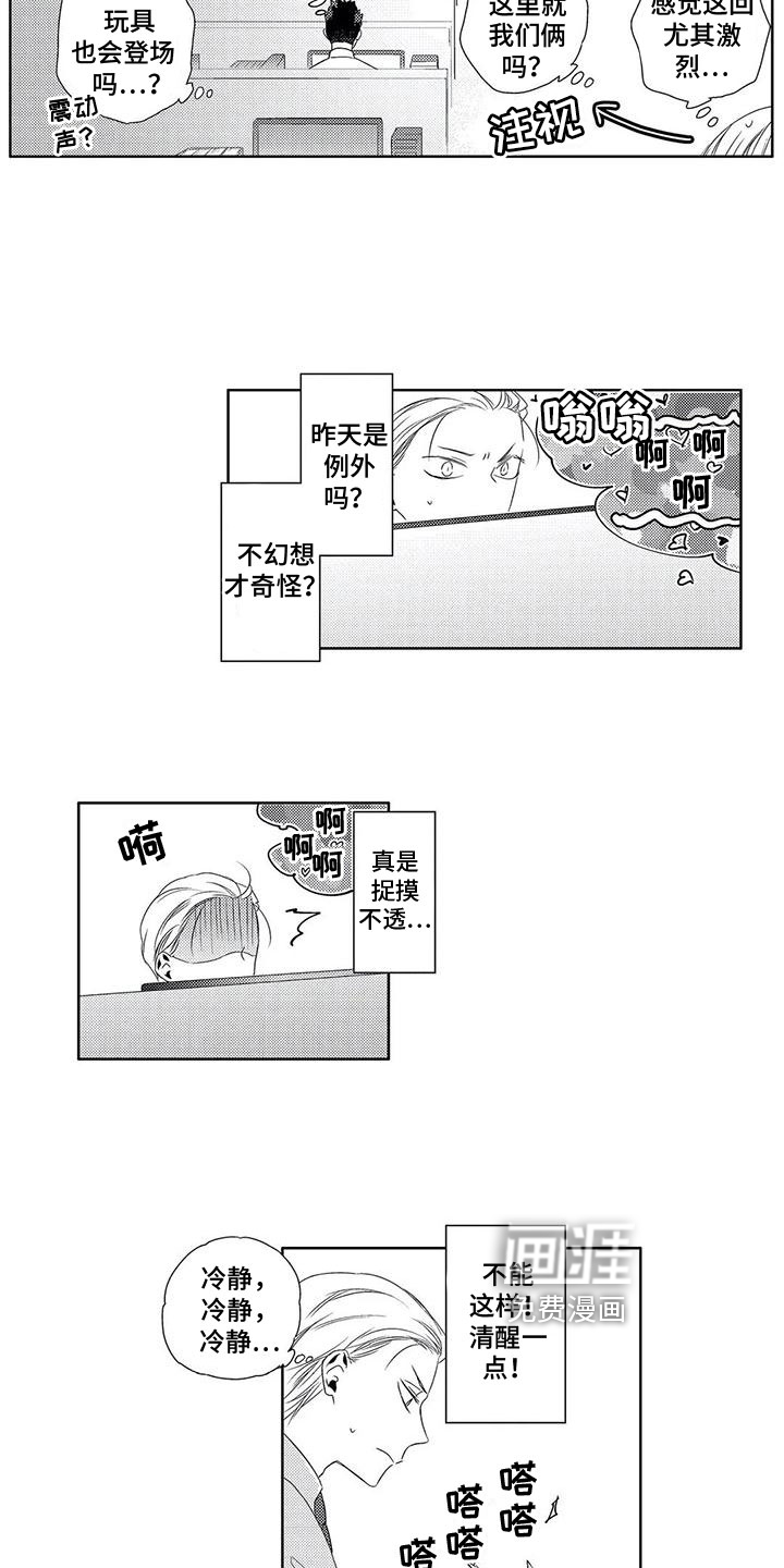 第4话6
