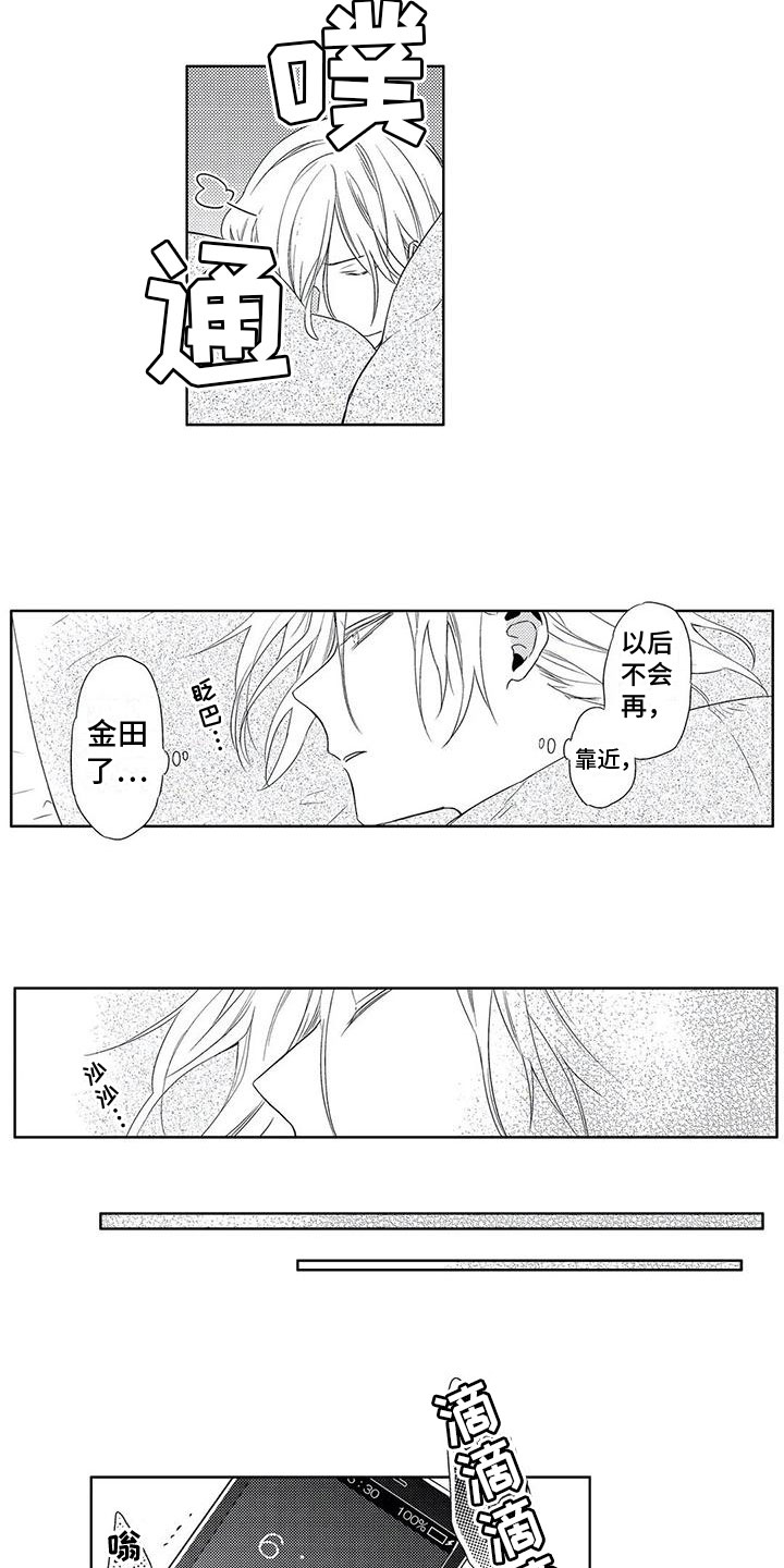 第3话9