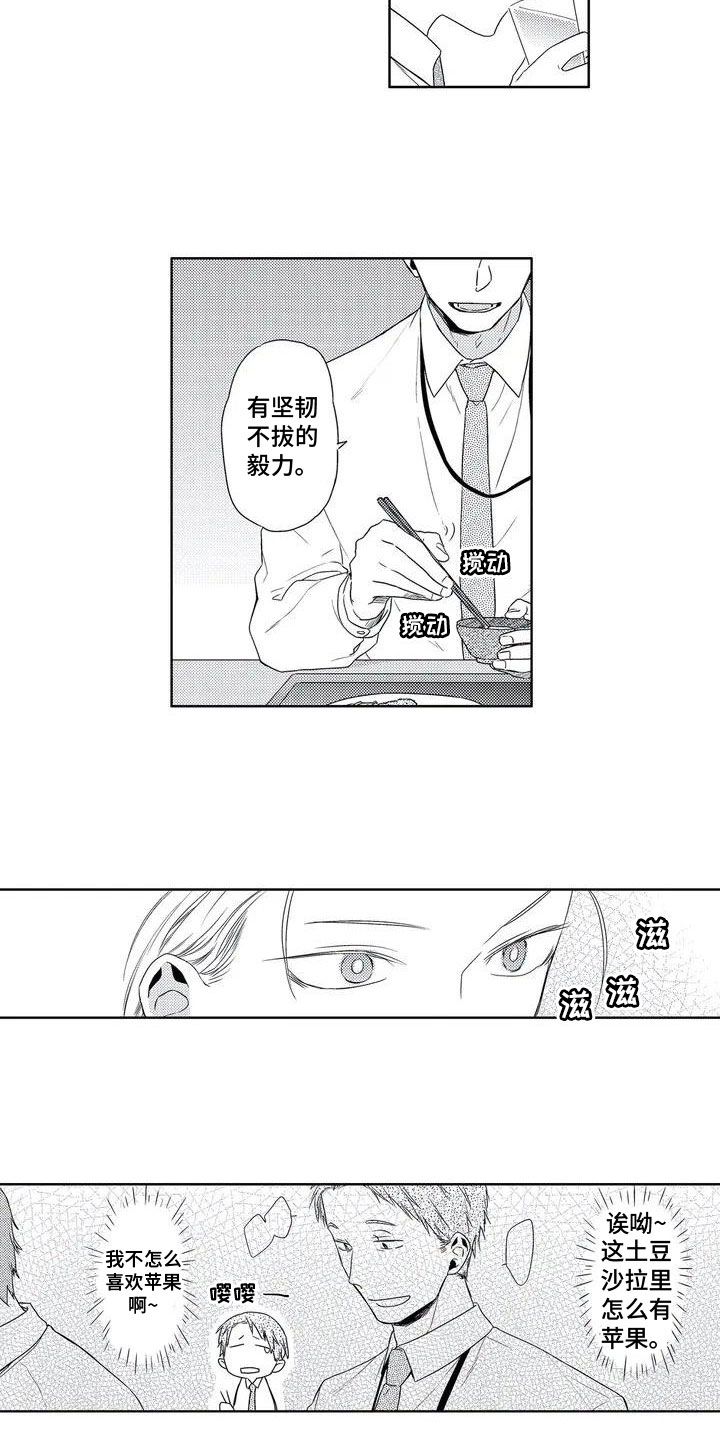 第1话9