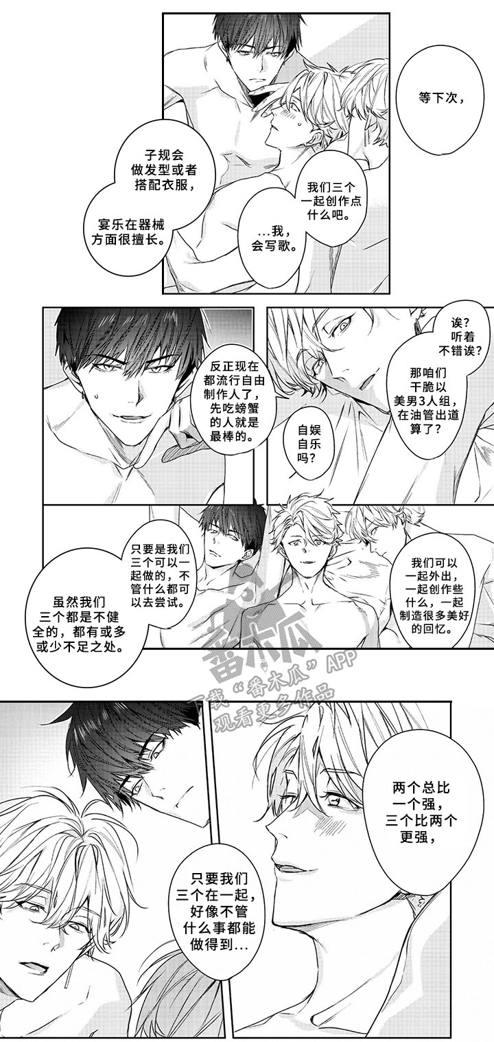 第19话4