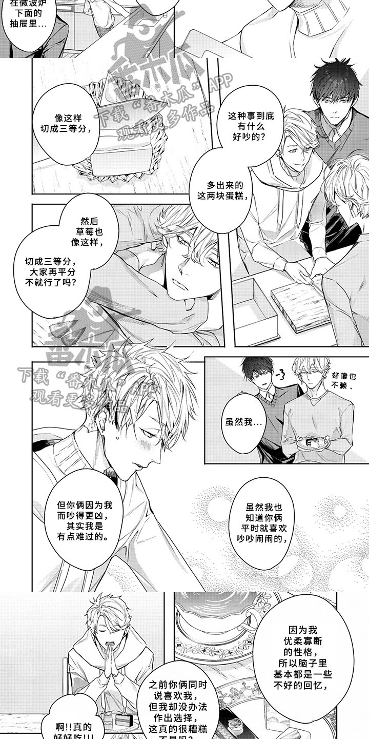 第18话4