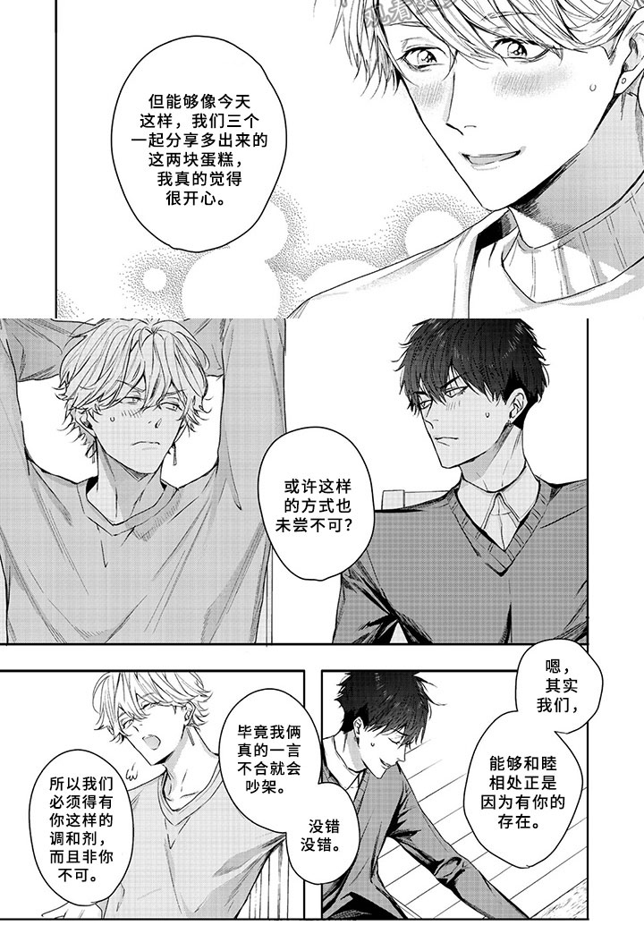 第18话6