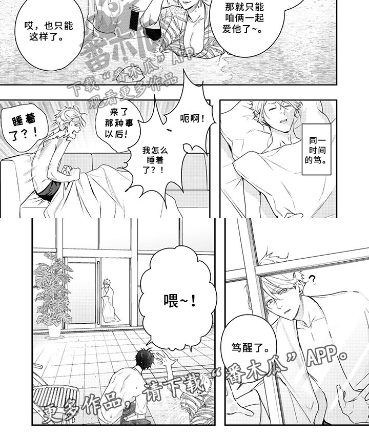 第17话5