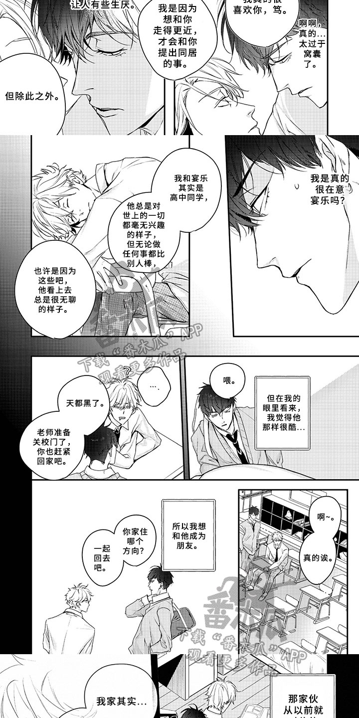 第15话1