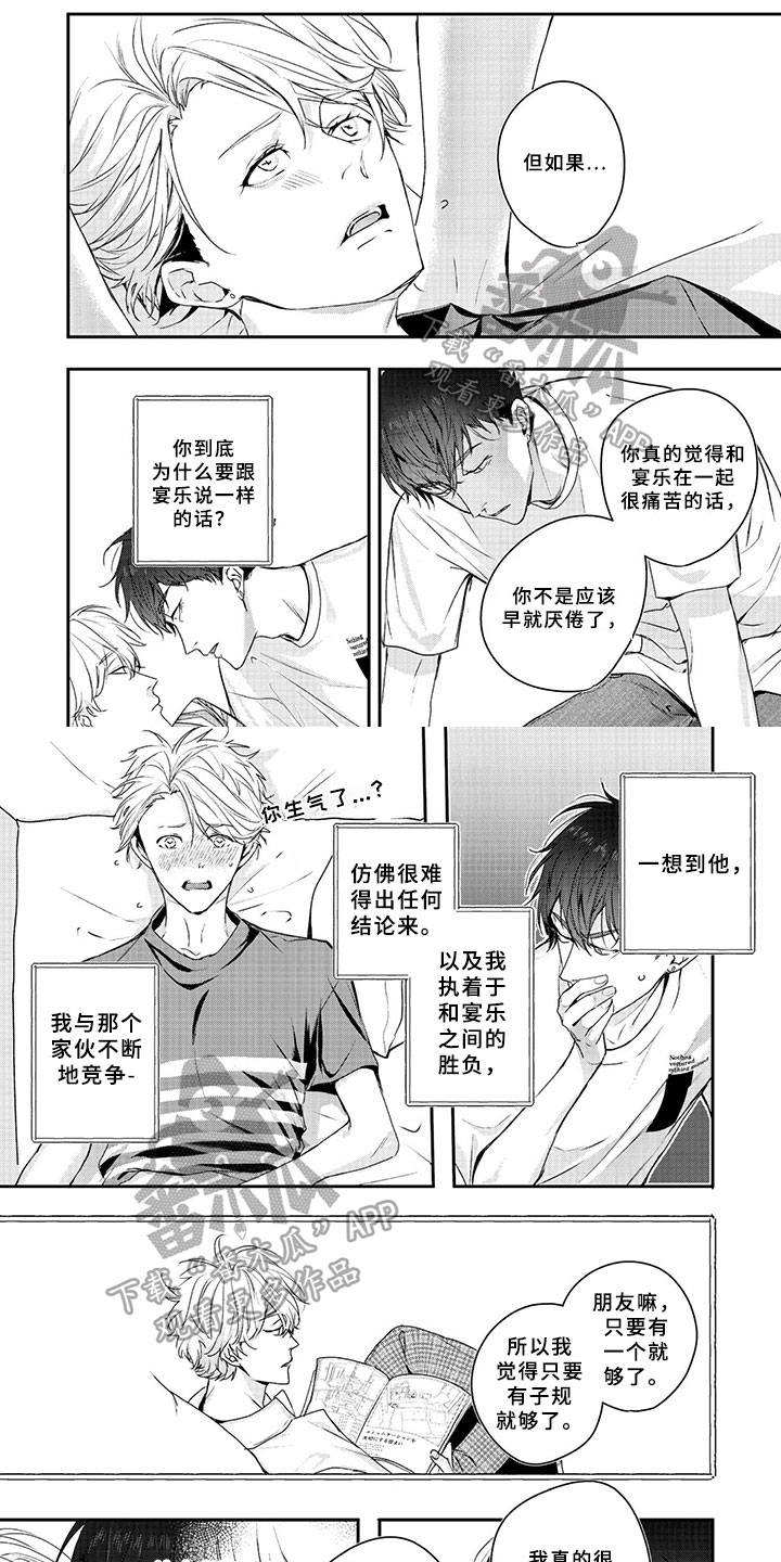 第15话0