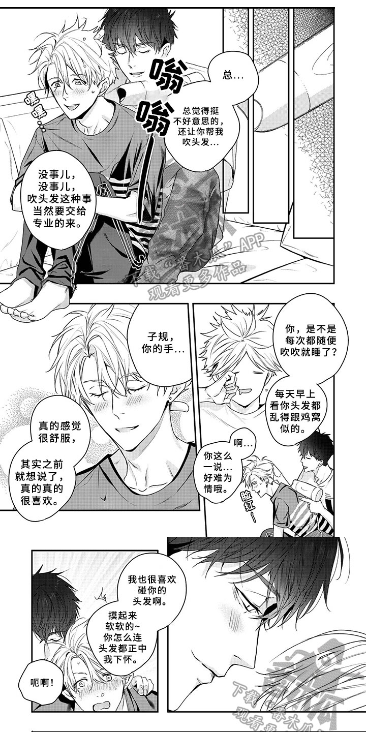 第14话0