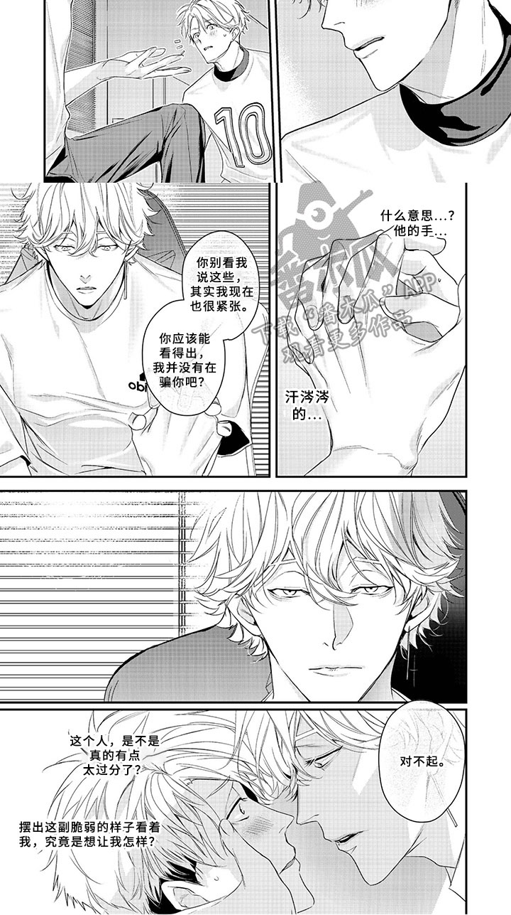 第11话2