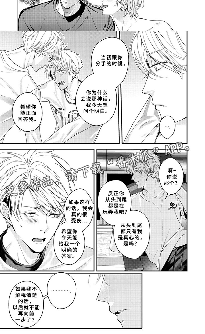 第10话5