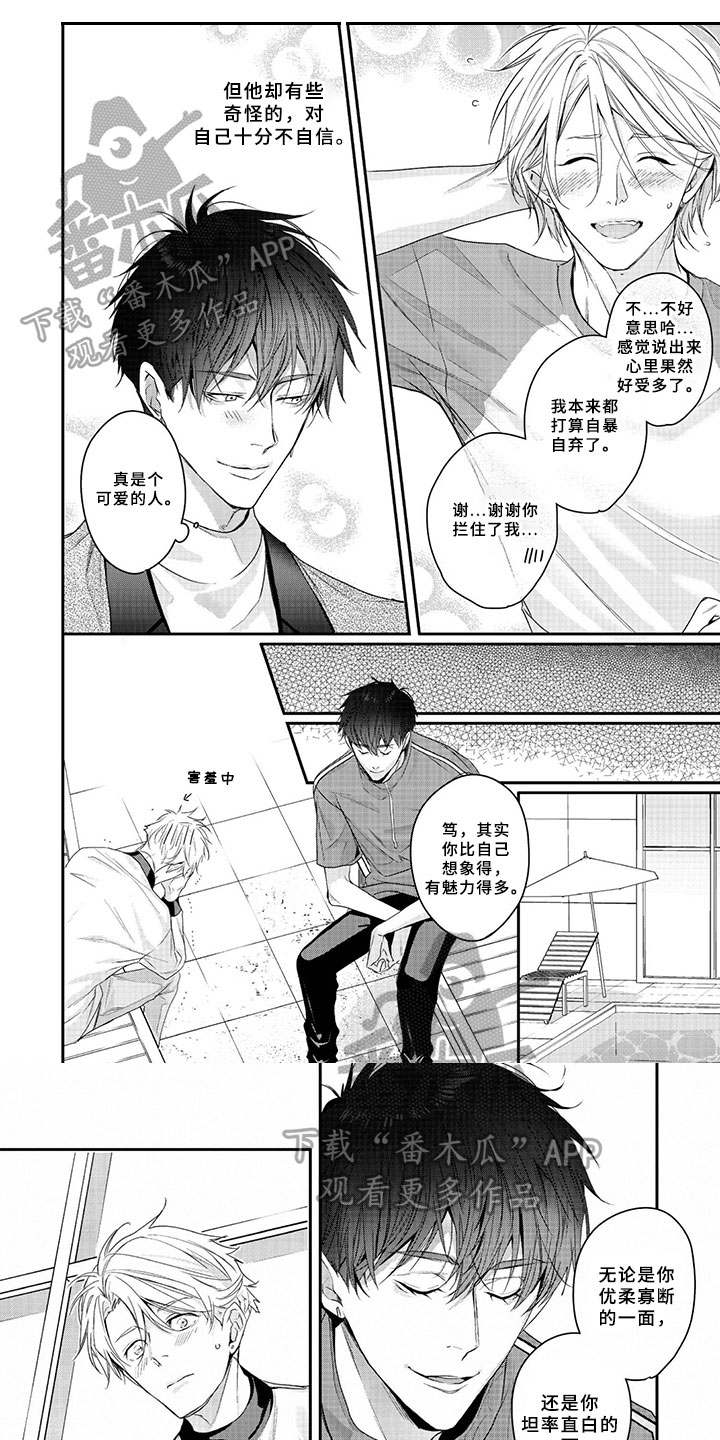 第10话0