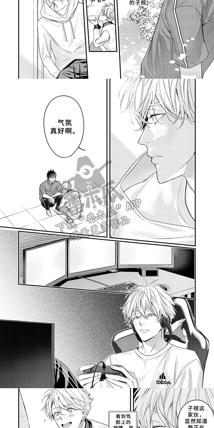 第10话2
