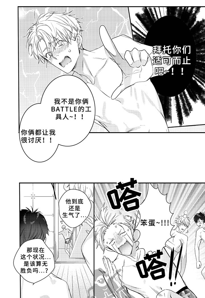 第8话0