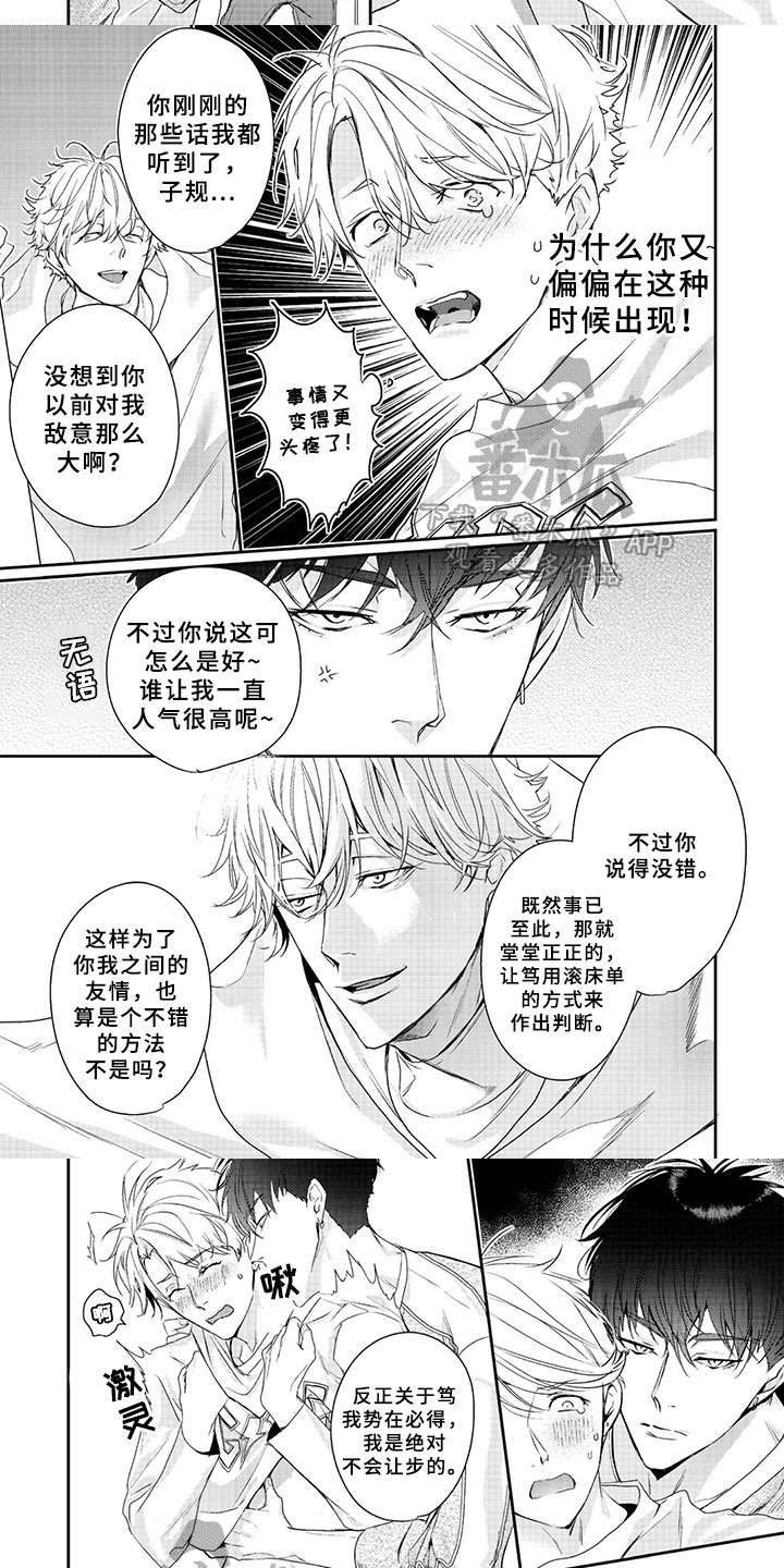 第7话4