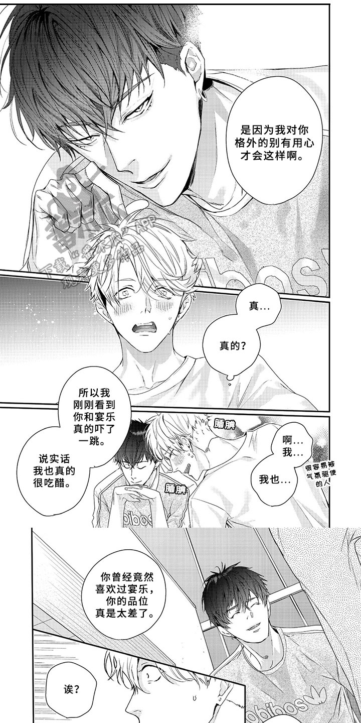第7话0