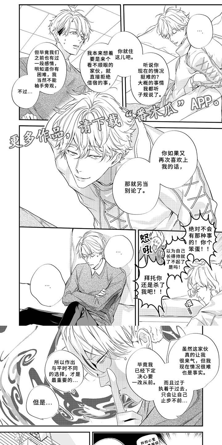 第4话0
