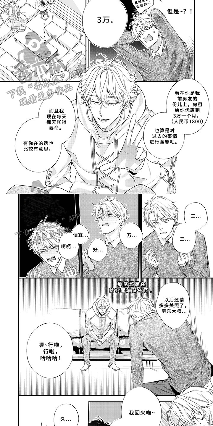 第4话1