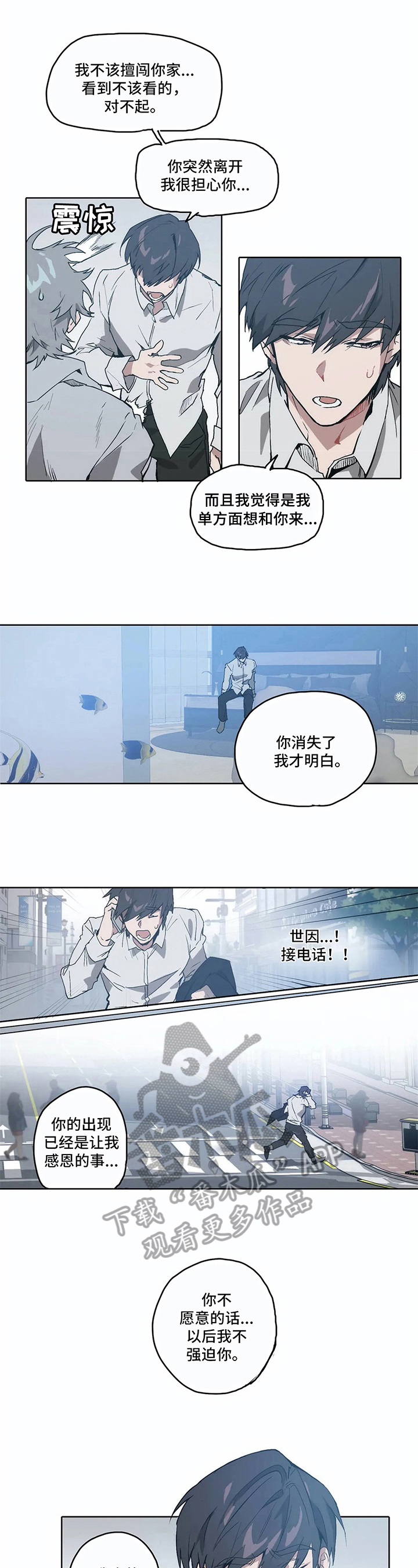 第14话2