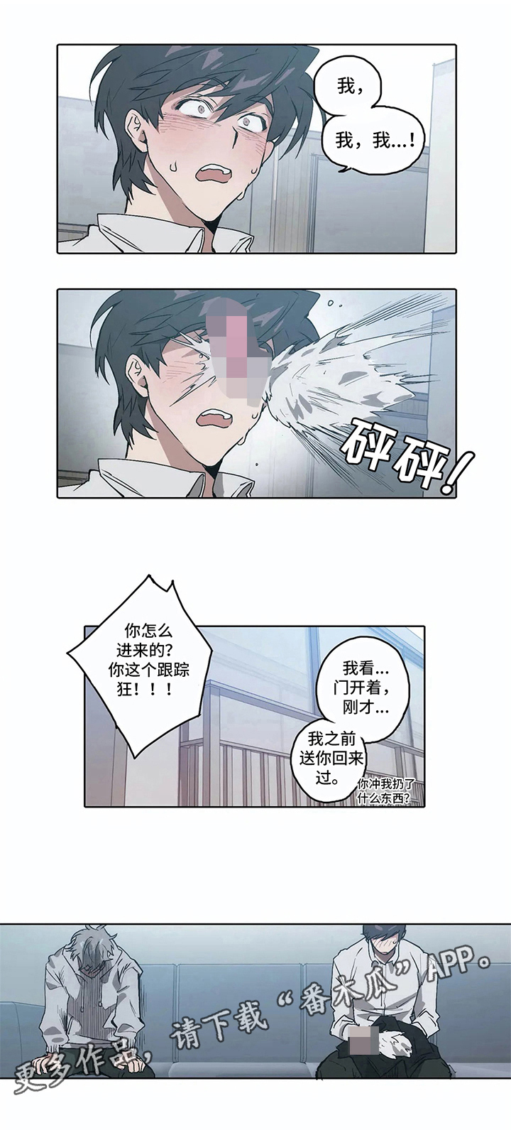 第14话0