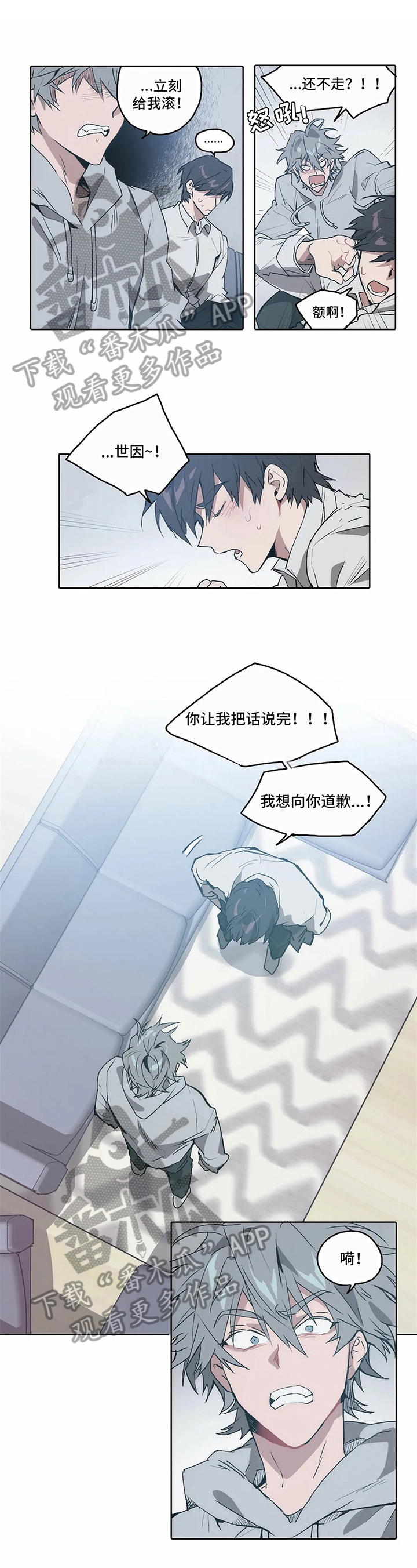 第14话1