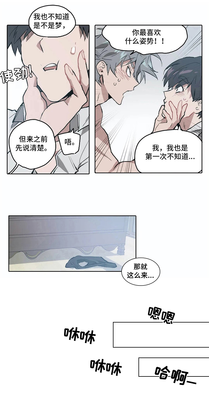 第14话5