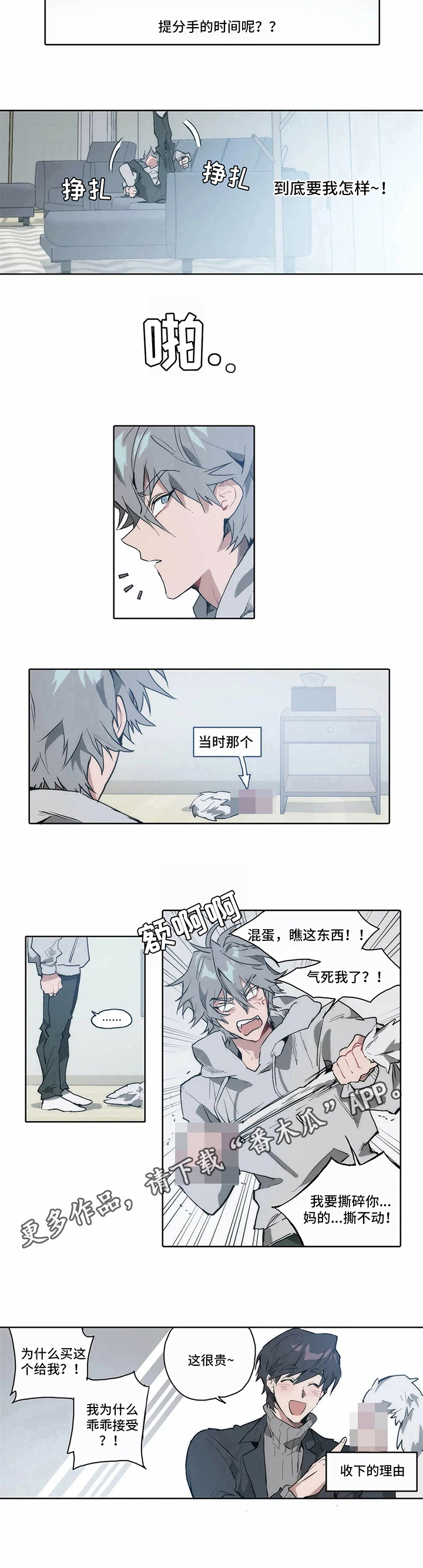 第13话1
