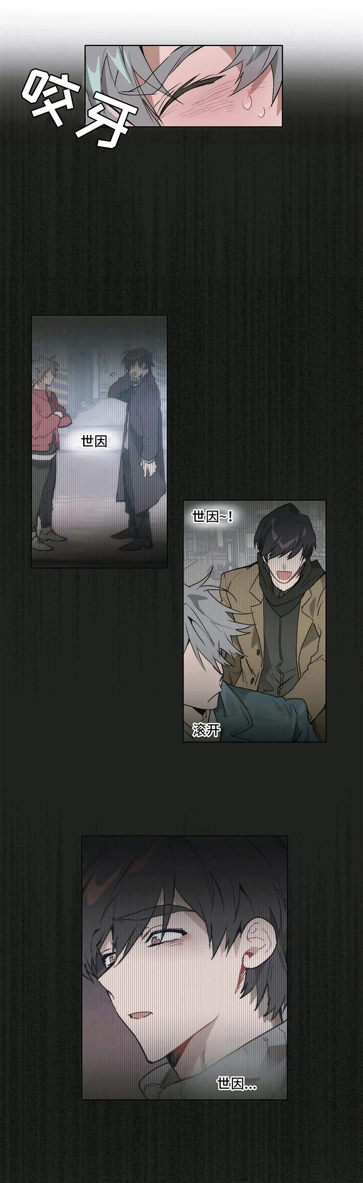第13话4