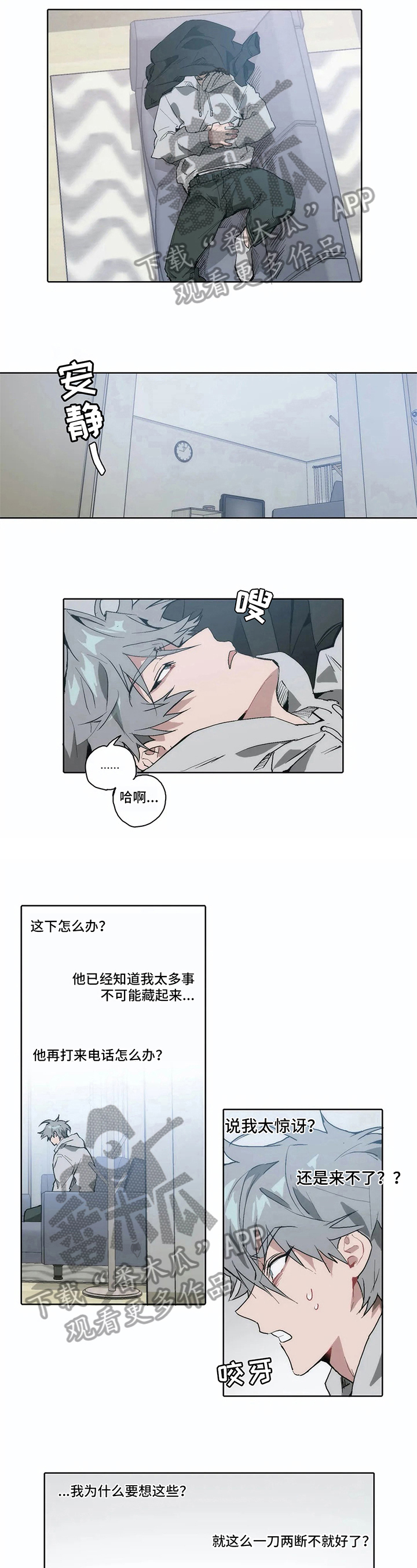 第13话0