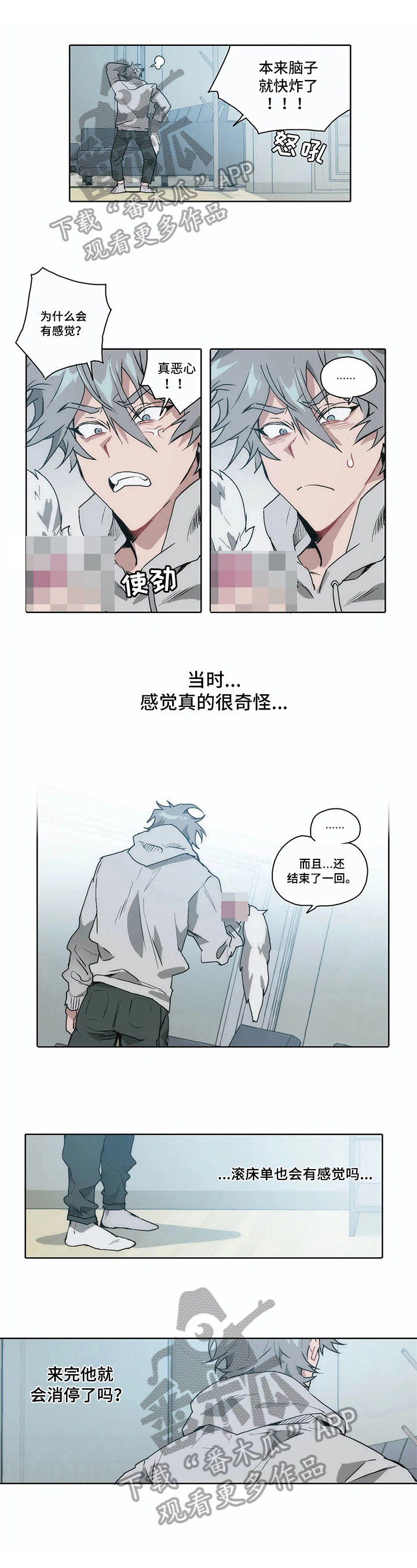 第13话2