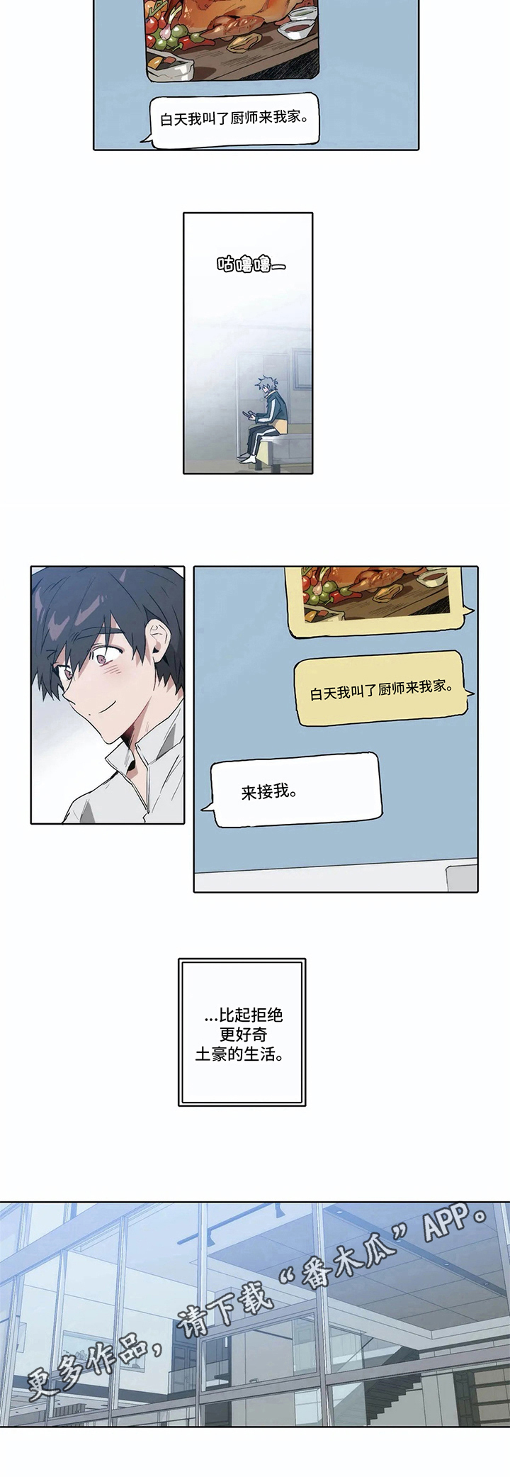 第11话1