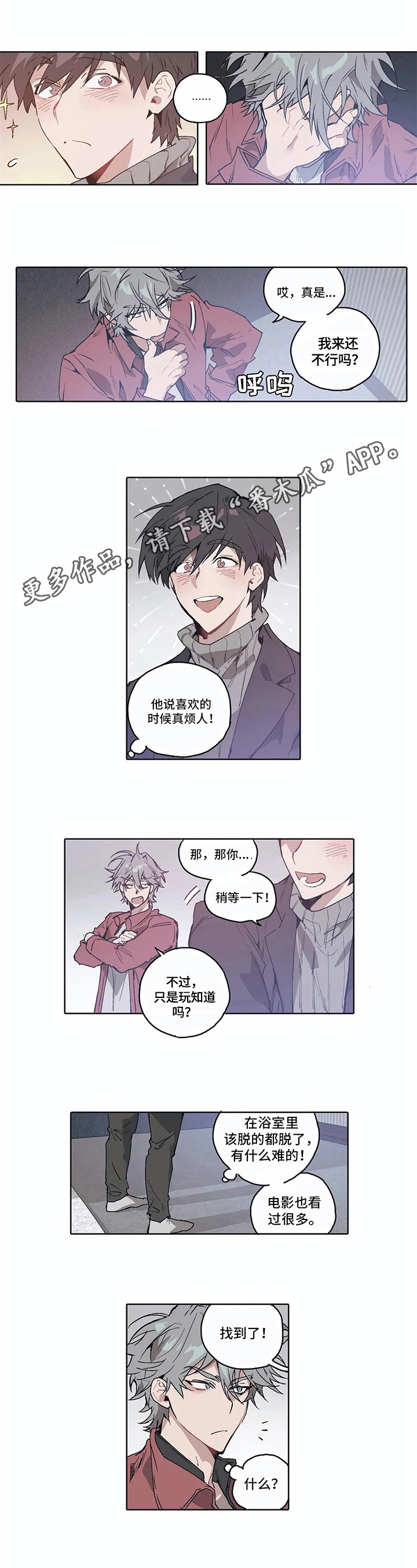 第10话0