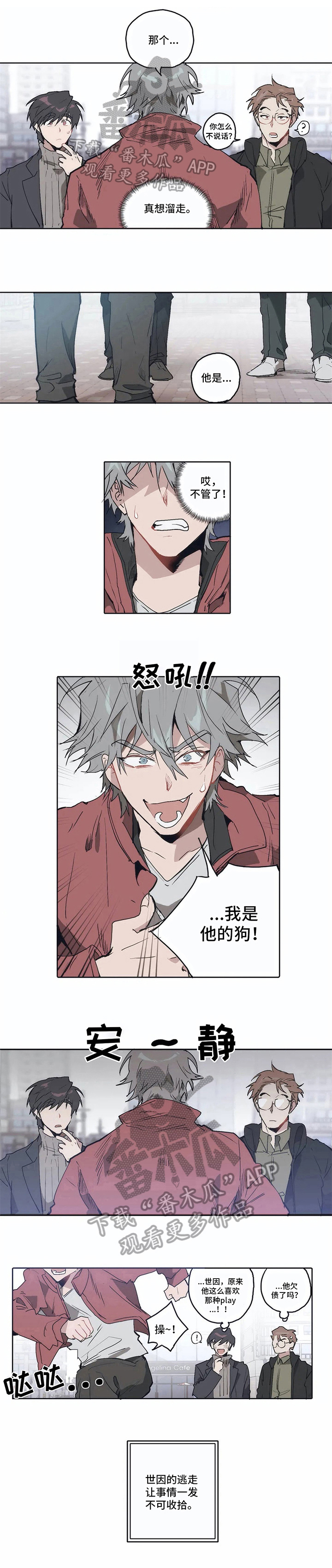 第10话5