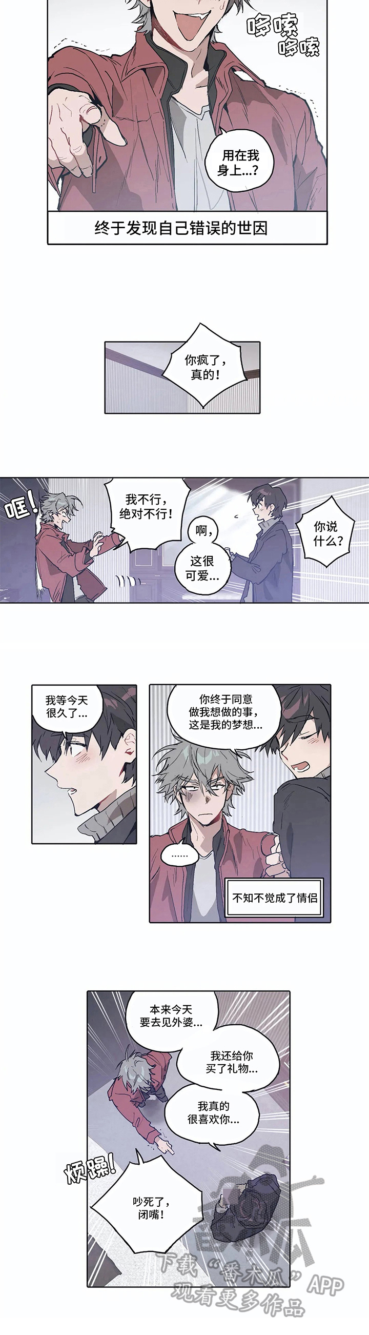第9话5