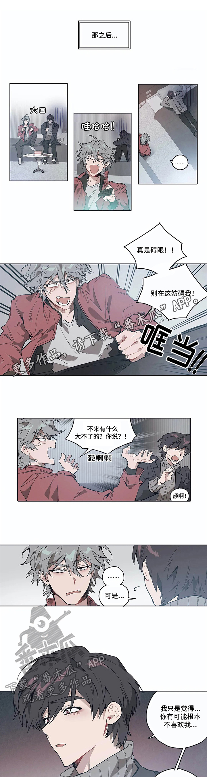 第9话0